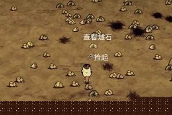 饥荒联机版 陨石_饥荒海难陨石警告几次